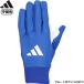 a...adidas Adidas бейсбол для защитные перчатки голубой / белый fi- Rudy ng перчатка .. рука LBG605-2311 adi26ss