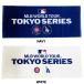 a...i- cam память спорт полотенце 2025 MLB world Tour Tokyo серии doja- SkyWave s начало битва MLB-TWL08