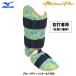 a... Mizuno ограничение бейсбол для щитки нога защита KaRVO принятие 1DJLG025 miz25fw