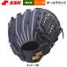 a...SSKes SK Junior для подросток бейсбол для для софтбола перчатка круговой L размер мягкость . темно-синий WJG424 ssk26ss