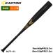 East n Junior подросток для бейсбол для софтбола металл bat R5 ALLOY жесткий ..BLACK MAGIC ENY5BM-S est25ss
