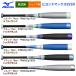 a... Mizuno подросток бейсбол Junior для высокофункциональный bat подросток для софтбола FRP производства biyondo Max EV2N легкий kospa type 1CJBY182 miz25ss