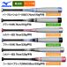 a... Mizuno подросток бейсбол Junior для bat подросток для софтбола FRP производства biyondo Max EV2N легкий kospa type 1CJBY187 miz25fw