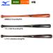 a... Mizuno подросток бейсбол для Junior для из дерева bat Professional selection 1CJWYA02 miz26fw