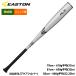  East n подросток бейсбол Junior для бейсбол для софтбола металл bat ALX100 разместить на . нести ENY6ALX100-V est26fw