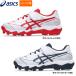 a... Asics asics подросток бейсбол Junior stud шиповки отметка Star автомобиль in S3 1124A011 asi26ss