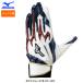 a... ограничение Mizuno Junior подросток для бейсбол batting перчатки силикон энергия arc DI копия . цвет коллекция 1EJEY574 miz26ss