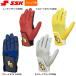 a...SSK Junior подросток для batting перчатки обе подборка вручную Junior свободный размер BG5018WFB ssk26ss