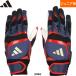 a... outlet ограничение adidas Adidas подросток бейсбол Junior для batting перчатки JUNIOR темно-синий / красный LBG904A 2964 adi25fw
