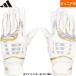 a...adidas Adidas Junior для подросток для бейсбол для batting перчатки JUNIOR гора рисовое поле игрок использование предположительно . восток игрок использование предположительно белый / Gold LBG905-1182 adi26ss