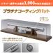 a... Mizuno ichi low игрок MLB3000шт.@ дешево удар достижение память платина bat 1GJRTA0300 thxichi ichi3000bat