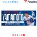 a... ограниченное количество Wincraftdoja-s Yamamoto .. полотенце для лица MLB WORLD TOUR TOKYO SERIES Tokyo серии начало битва ML1325SS0001 510975 fan25ss