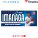 a... ограниченное количество Wincraft Cub s сейчас .. futoshi полотенце для лица MLB WORLD TOUR TOKYO SERIES Tokyo серии начало битва ML1325SS0001 510982 fan25ss