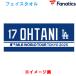 a... ограниченное количество Fanaticsdoja-s большой . sho flat имя & номер Jaguar do полотенце MLB WORLD TOUR TOKYO SERIES Tokyo серии ML1325SS0003 511088 fan25ss