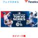 a... ограниченное количество Wincraft день сам 4 игрок полотенце для лица MLB WORLD TOUR TOKYO SERIES Tokyo серии начало битва ML1325SS0004 fan25ss