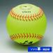 Mizuno кожа софтбол соревнование лампочка 2OS15000( одиночный товар продажа ) ball16