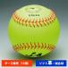  Mizuno кожа софтбол соревнование лампочка 2OS15000( дюжина продажа ) ball16