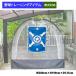  Unic s бейсбол для batting тренировка для для софтбола compact купол сеть BX7562 trai2020 unix20ss
