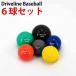 a... Drive линия бейсбол для тренировка мяч pra Io мяч Driveline PlyoCare Ball