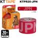 KT лента KTTAPE Pro 20 JAPAN Logo кинезиология лента Vantage опора облупленное место трудно 20 листов ввод KTPR20-JP kt21fw 202106-new
