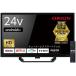  Orion ORION AndroidTV установка Smart телевизор 24 дюймовый SLHD241