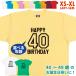 �a���� ���j�� T�V���c 40�� 40�� 41�� 42�� 43�� 44�� 45�� 46�� 47�� 48�� 49�� �v���[���g �L�O�B�e �I���W�i�� �j�� ���� �� �� ��i 1501 1500 085