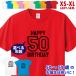 �a���� ���j�� T�V���c 50�� 50�� 51�� 52�� 53�� 54�� 55�� 56�� 57�� 58�� 59�� �v���[���g �L�O�B�e �I���W�i�� �j�� ���� �� �� ��i 1501 1500 085