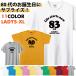 �h�V�̓� 80�� ������ T�V���c �a���� �v���[���g �c�� �c�� 80�� 81�� 84�� 82�� 83�� 85�� 86�� 87�� 38�� 89�� �I���W�i�� ���j�� �j�� ���� 1501 1500 085