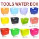  surfing bucket TOOLS WATER BOX four angle . bucket water box 