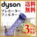  ߴ ե륿 dyson v8 v7 v10 v6 dc61 dc62 dc74 |  ݽ ݽ ġ Υ ϥǥ꡼ʡ ϥǥ ޥåȥ쥹