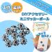  футбол аксессуары DIY товары смешанные товары Kirakira DIY аксессуары футбольный мяч 2 шт. комплект 