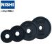 nisi спорт Raver plate 50mm балка для 2 листов комплект NISHI спорт тренировка .tore высота масса 