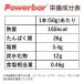 52%�v���e�C���v���X �N�b�L�[���N���[���i20�{���j PowerBar �p���[�o�[ �⋋ ���� ��� ���[�X �g���C�� �}�E���e�� �����i�[ �g������ ���]�� ���[�h���[�X �֘A�摜2