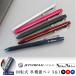 uni �W�F�b�g�X�g���[���v���C�� ��]�����@�\�y�� 3��1 3�F�{�[���y�� �� �� �� �V���[�v�y�� 0.5���� 0.7mm 5�F�W�J �X�g�[���t �����ꖳ�� �M�t�g ���蕨