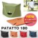 PATATTO-180 �V�^�p�^�b�g180 �܂肽���݈֎q �A�E�g�h�A �^���� ���� �C���� �L�����v�@�x�����s���O