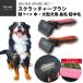 ���t�@�[���b�V�� Refuresh �X�N���b�`���[�u���V M ���E��^���p �� �L �y�b�g�����їp�u���V ���ю� �Z�ю� ���ю� �������