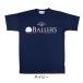 �{�[���[�Y �v���N�e�B�XT�V���c BAT-002 �o�X�P ���� ���K T�V���c BALLER'S �֘A�摜2