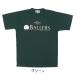 �{�[���[�Y �v���N�e�B�XT�V���c BAT-002 �o�X�P ���� ���K T�V���c BALLER'S �֘A�摜4