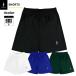 [ немедленная уплата / превосходный рассылка ][1 пункт ограничение кошка pohs соответствует ]IN THE PAINT in The краска ITP25481 шорты баскетбол ba Span 