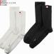 [1/25 ограничение отметка 10 раз ][ немедленная уплата / превосходный рассылка ][2 пункт до кошка pohs соответствует ]JAPAN QUALITY Japan качество MUSOU носки JQ003 носки 