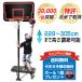  basket goal life time LT-91214[ back bo-do. valid . used practice possibility Mini bus from official size till correspondence ]