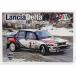 LANCIA DELTA HF INTEGRALE MARTINI 16V N 1 RALLY /ITALERI 1/24 модель модель комплект 