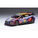 Hyundai i20 N Rally 1 #8 WRC Rally Финляндия миникар IXO 1/43