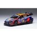 Hyundai i20 N Rally 1 #11 WRC Rally Финляндия миникар IXO 1/43