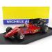  Ferrari F1 126C4 Belgium GP 1984arubo rate фигурка есть BRUMM 1/43