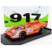 Porsche 917K Ла Манш 1970 BRUMM 1/43