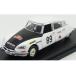 CITROEN DS21 N 89 RALLY MONTECARLO 1970 MARCUS /Rio 1/43 миникар 