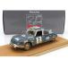CITROEN DS21 N 2 4th RALLY MAROCCO DIRTY VERSION 1971/Rio 1/43