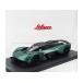  Aston Martin Val сверло -2021 зеленый Schuco 1/18