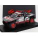  Audi Q E-TRON RS #211 Dakar Rally 2023 Spark 1/43